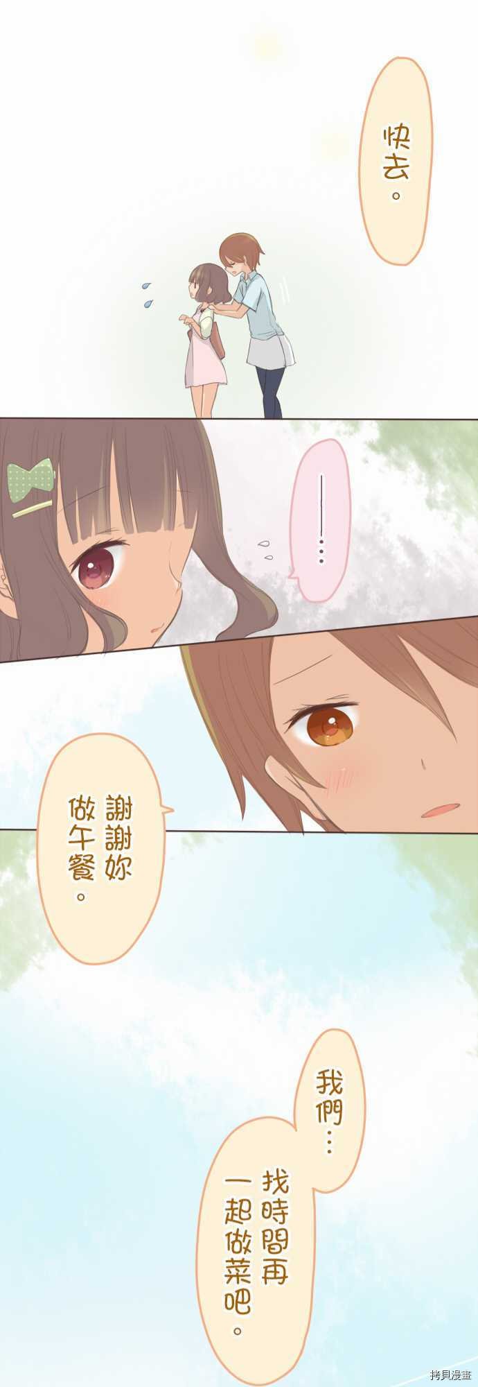 第98话