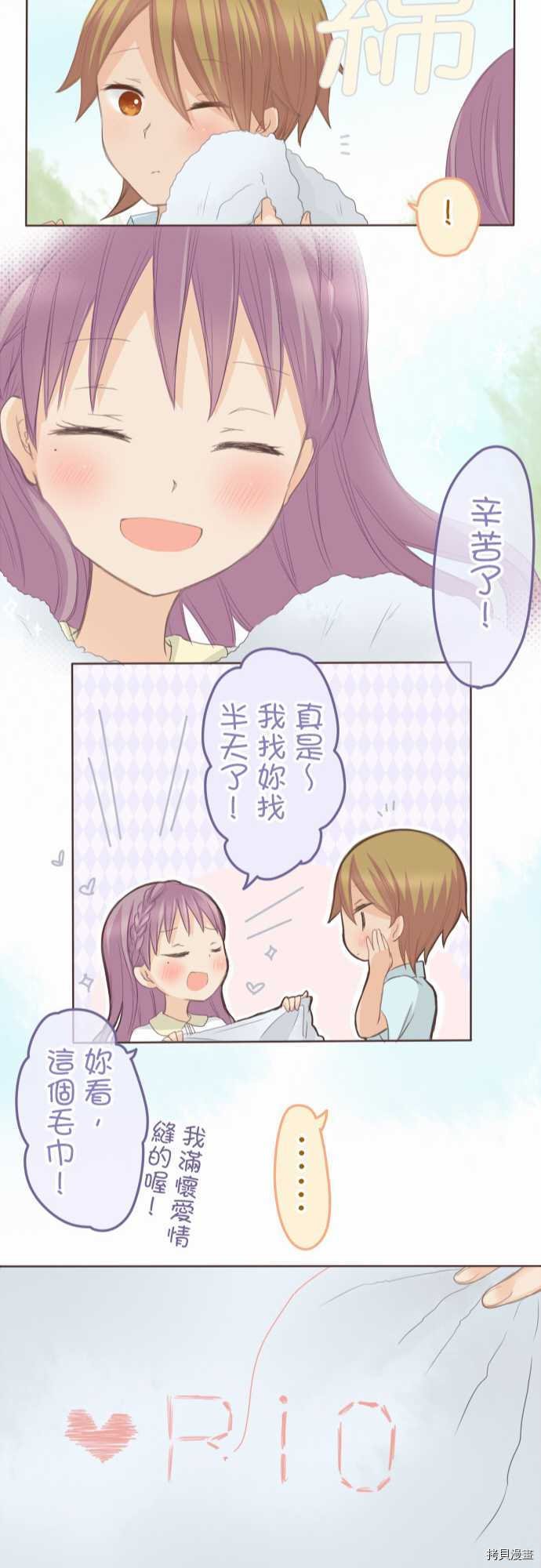 第98话