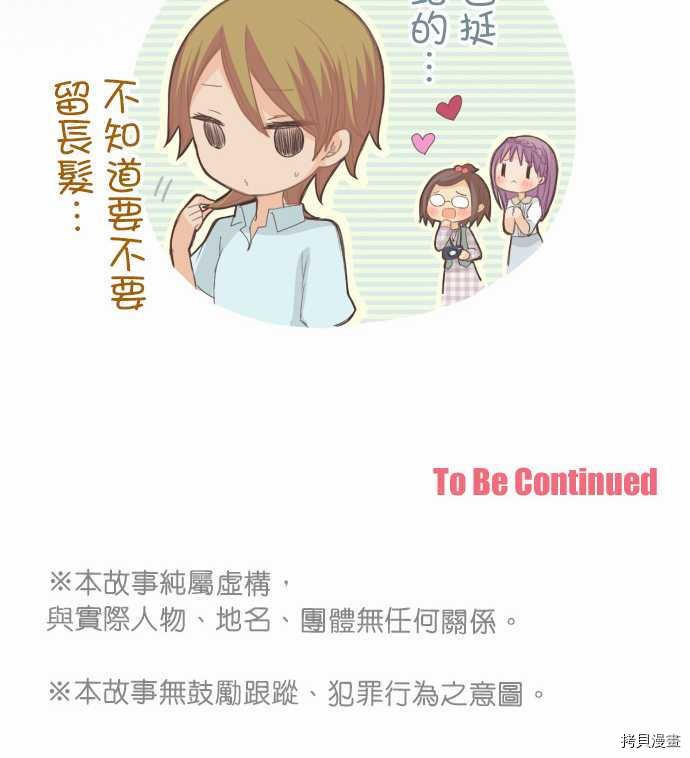 第98话