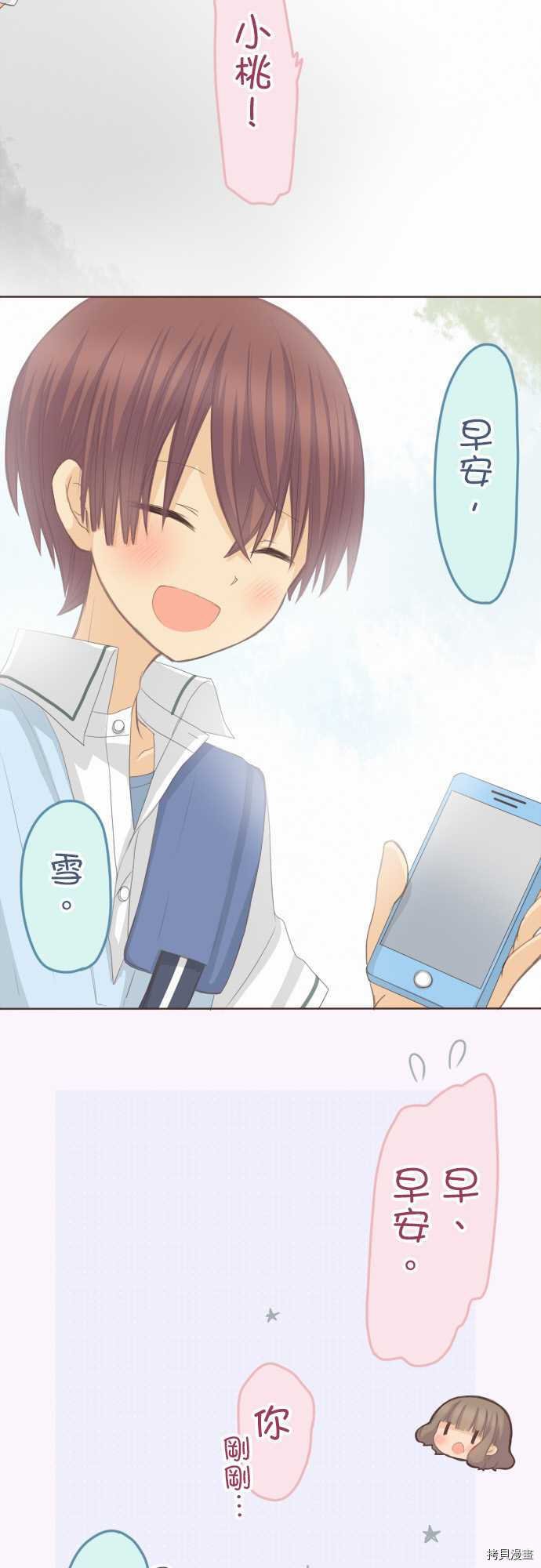 第99话