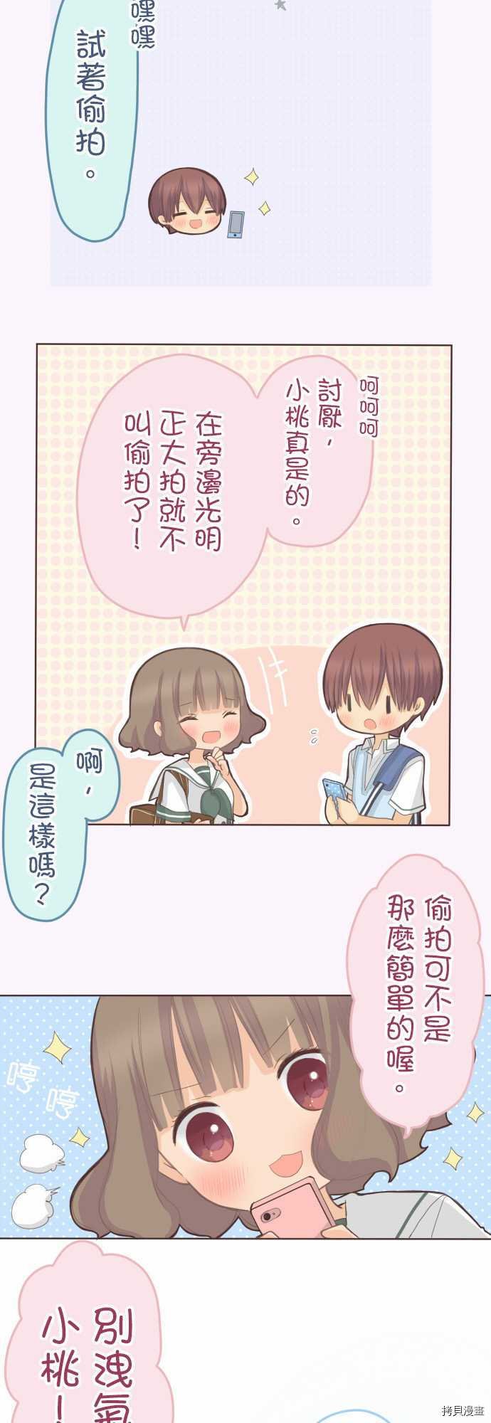 第99话