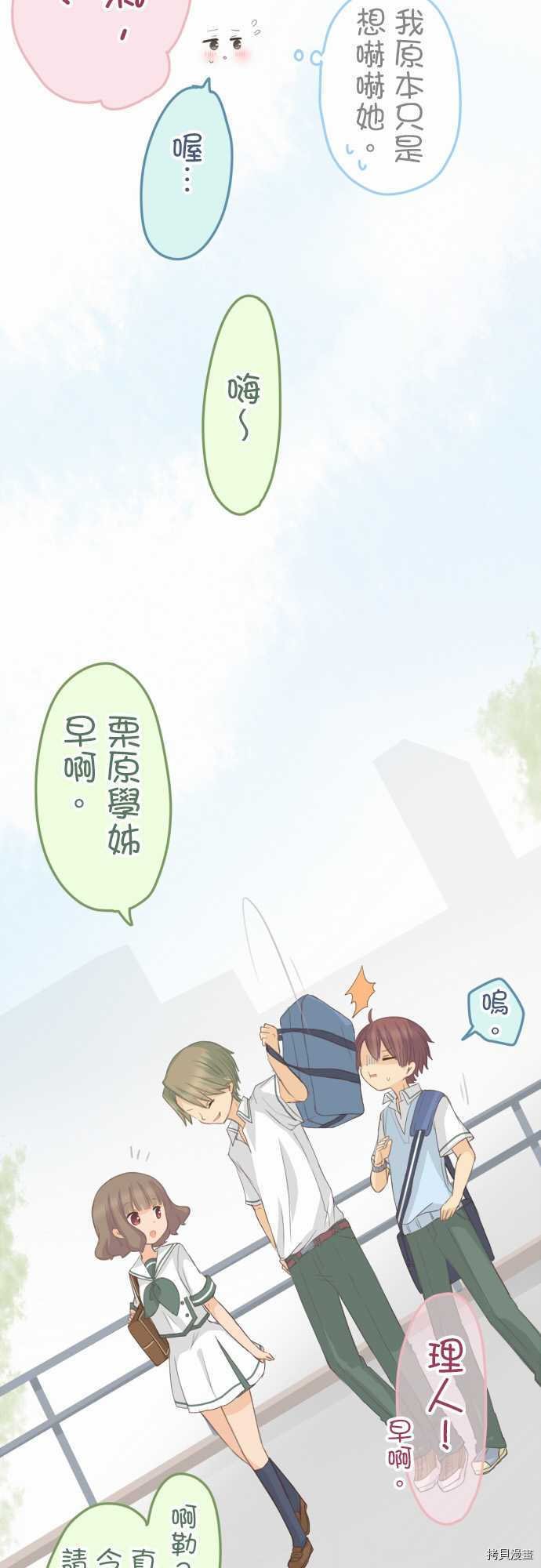 第99话