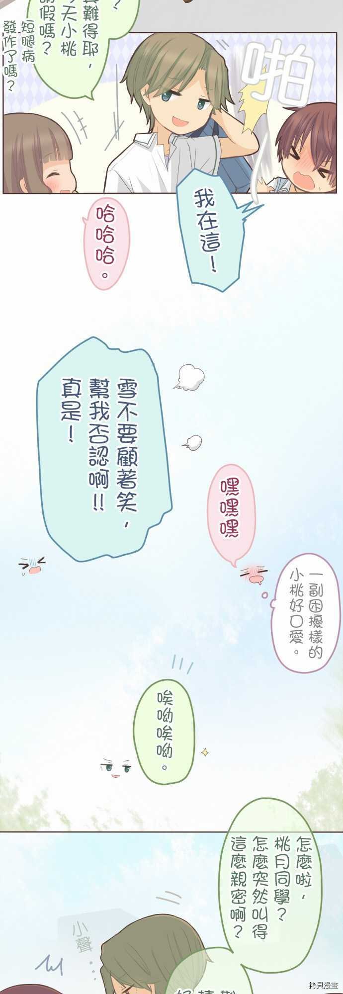 第99话