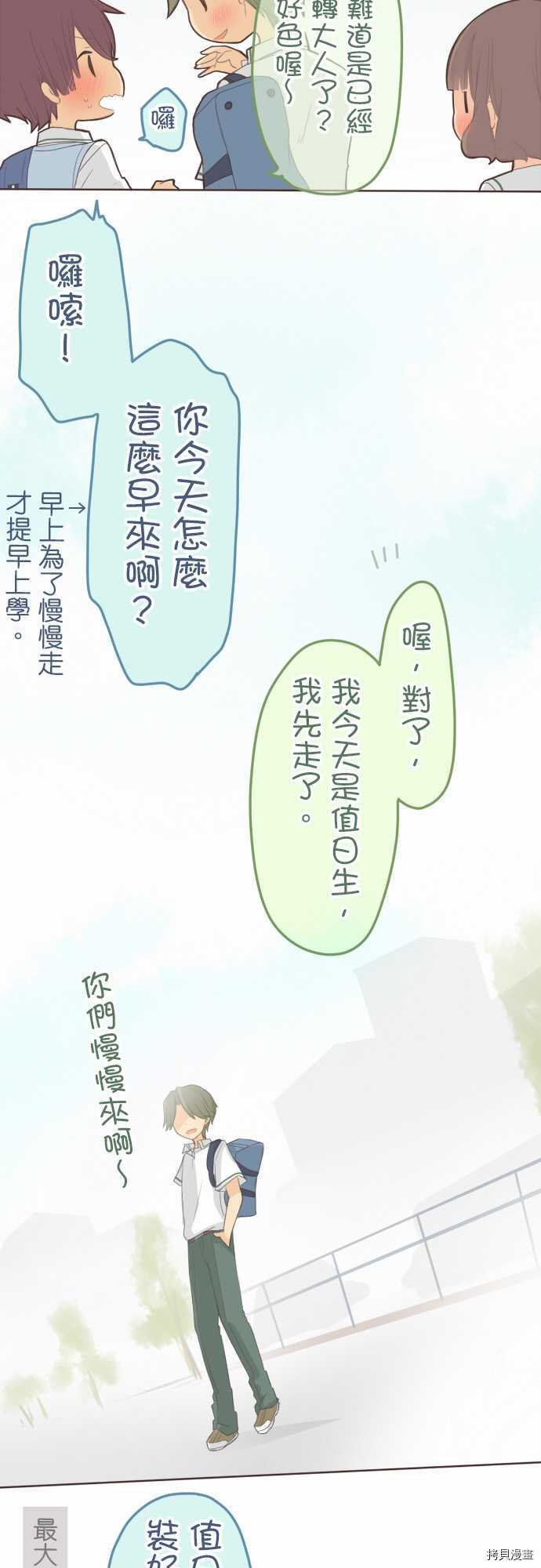 第99话