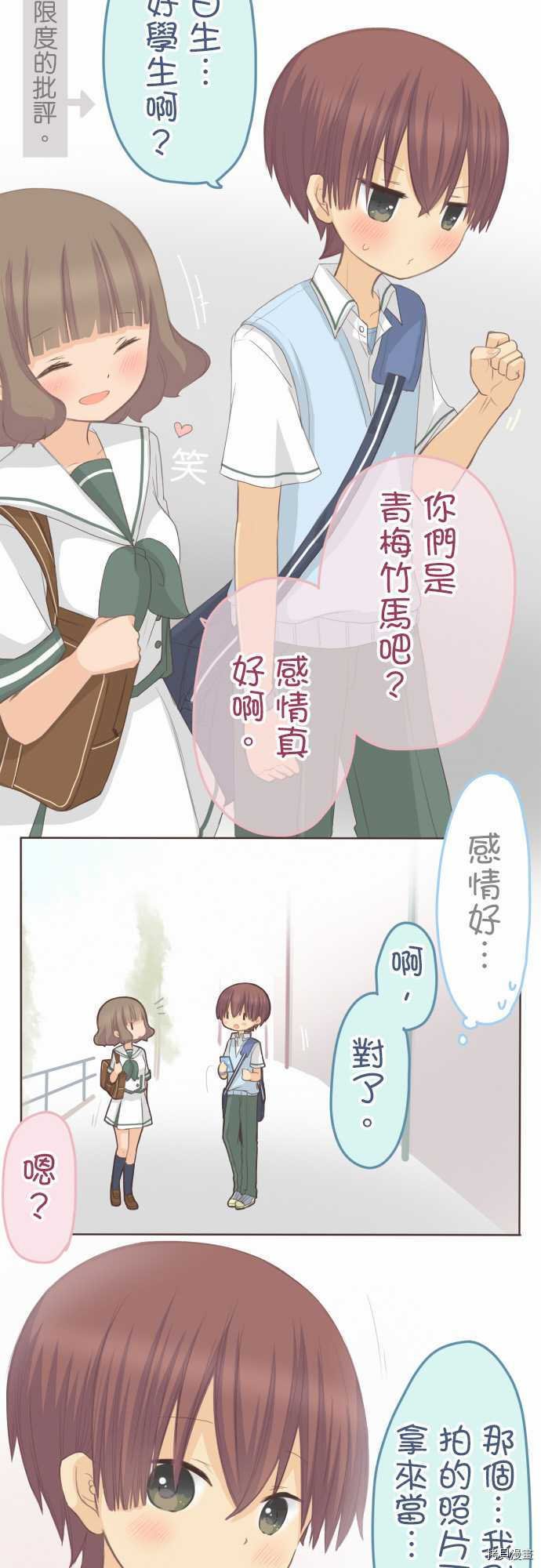 第99话