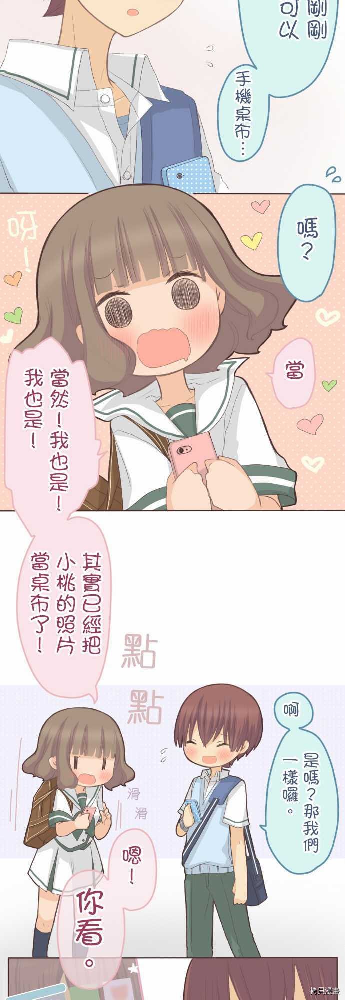 第99话