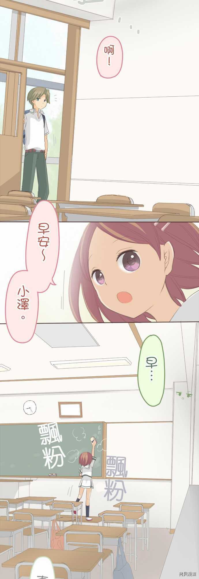 第99话