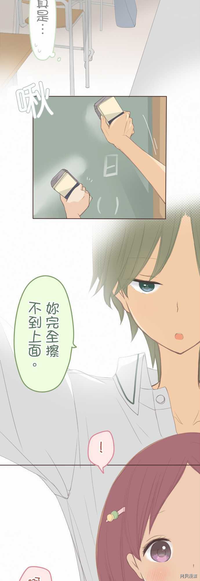 第99话