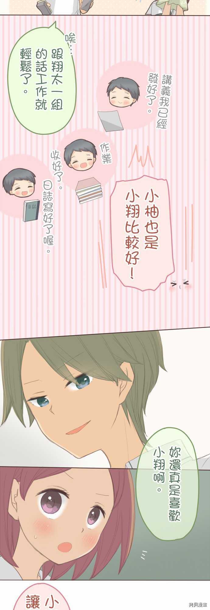 第99话