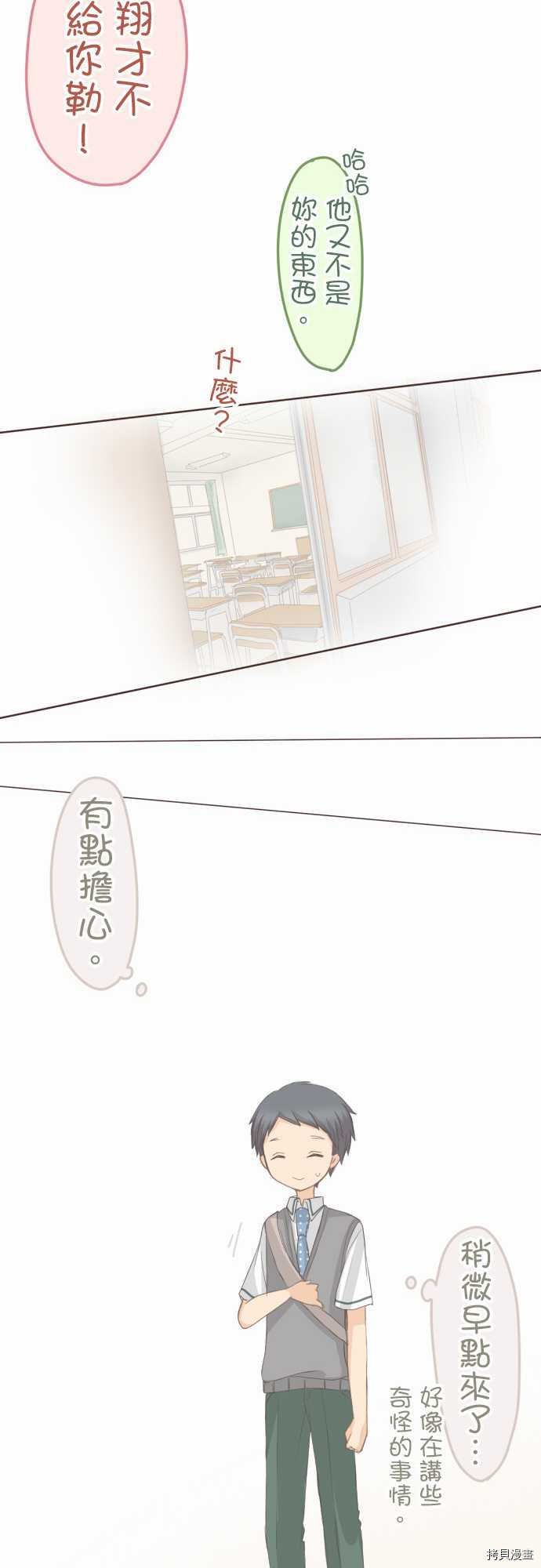 第99话