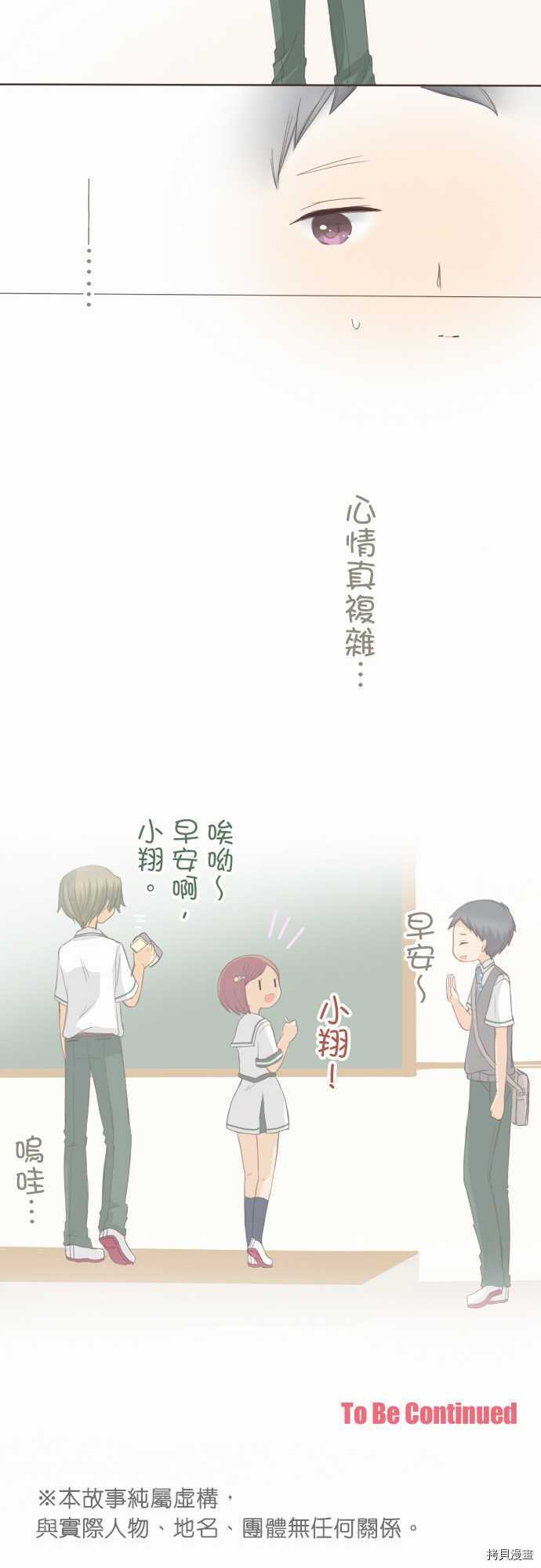 第99话