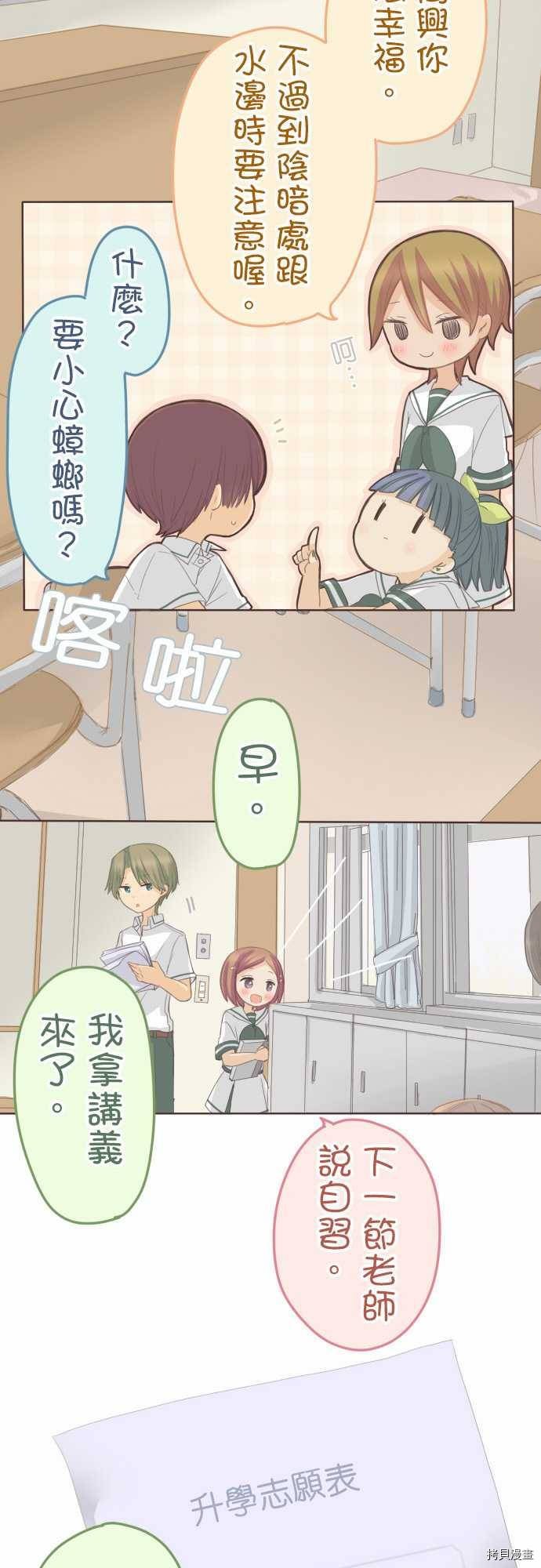 第100话