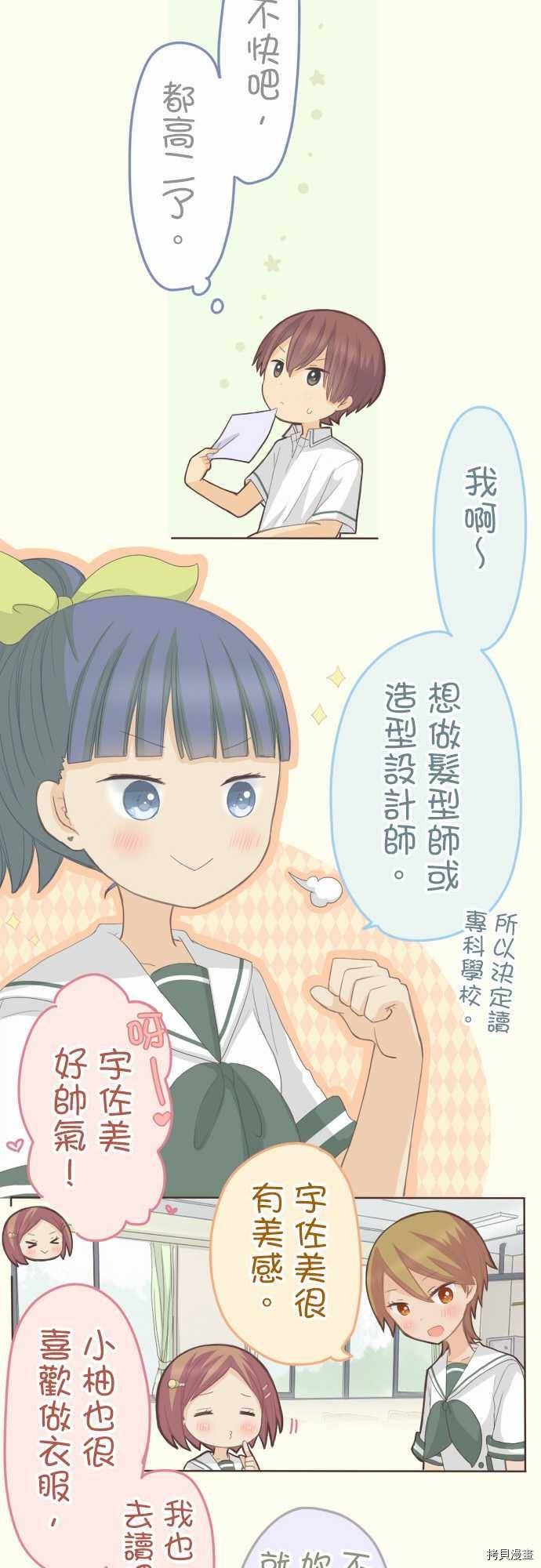 第100话