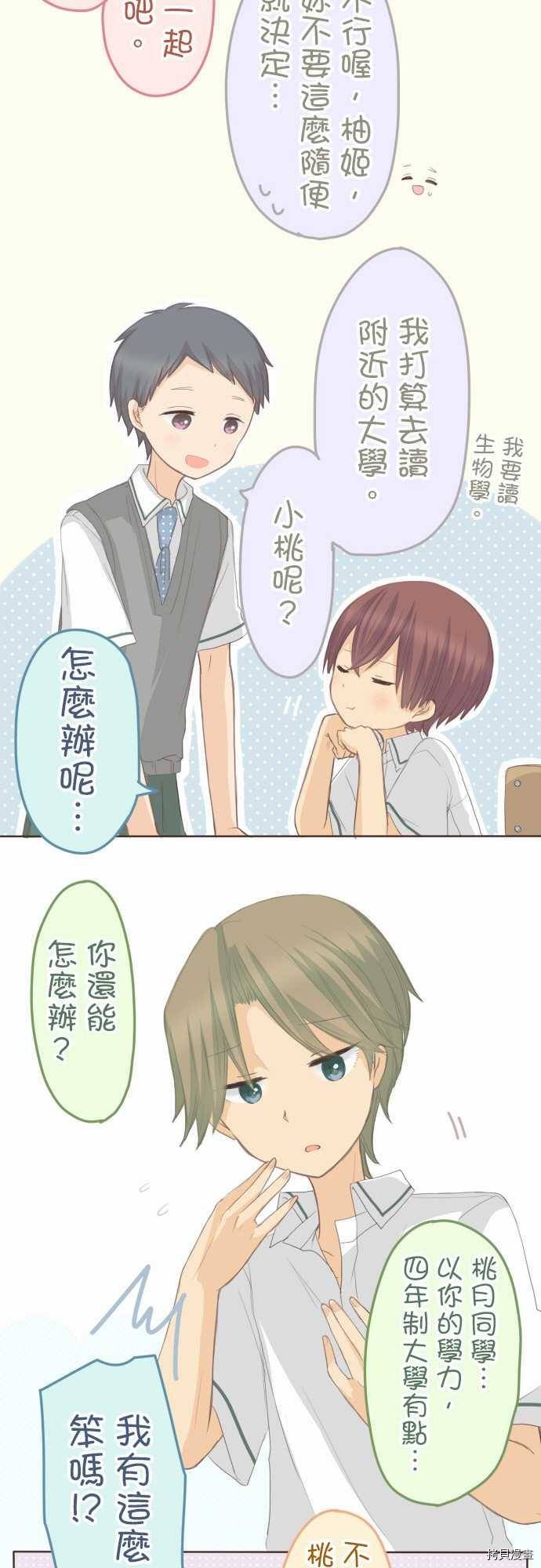 第100话