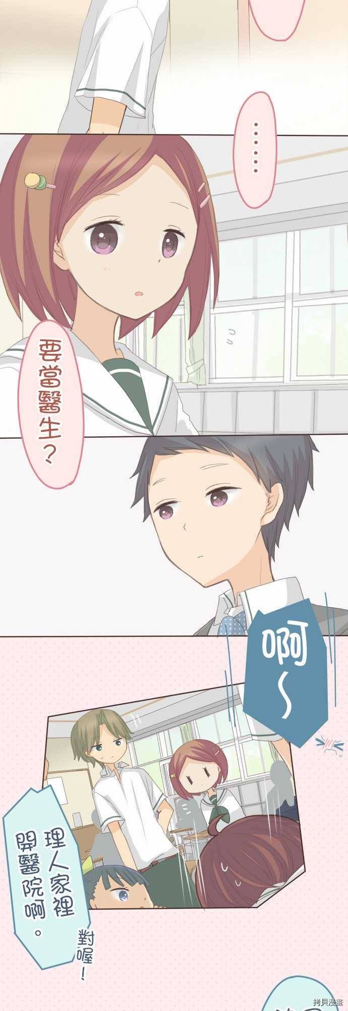 第100话