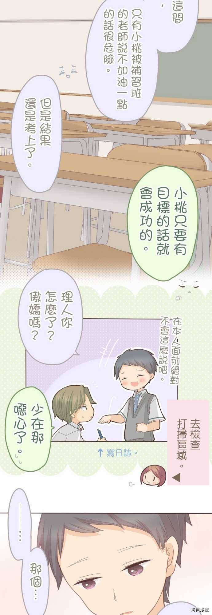 第100话
