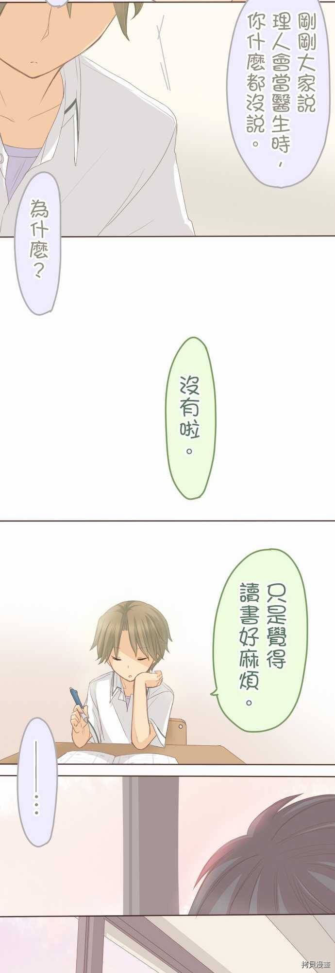 第100话