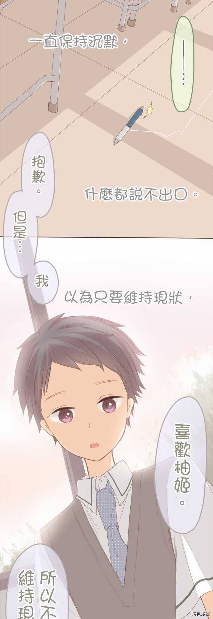 第100话