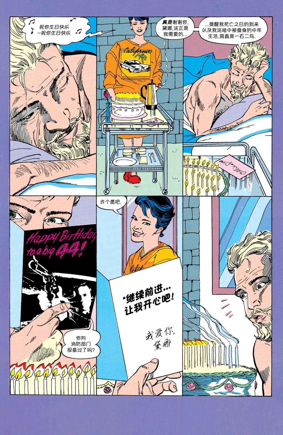 第10卷