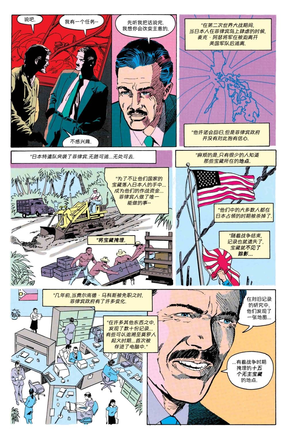 第10卷