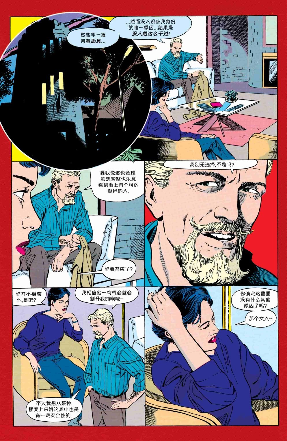 第10卷