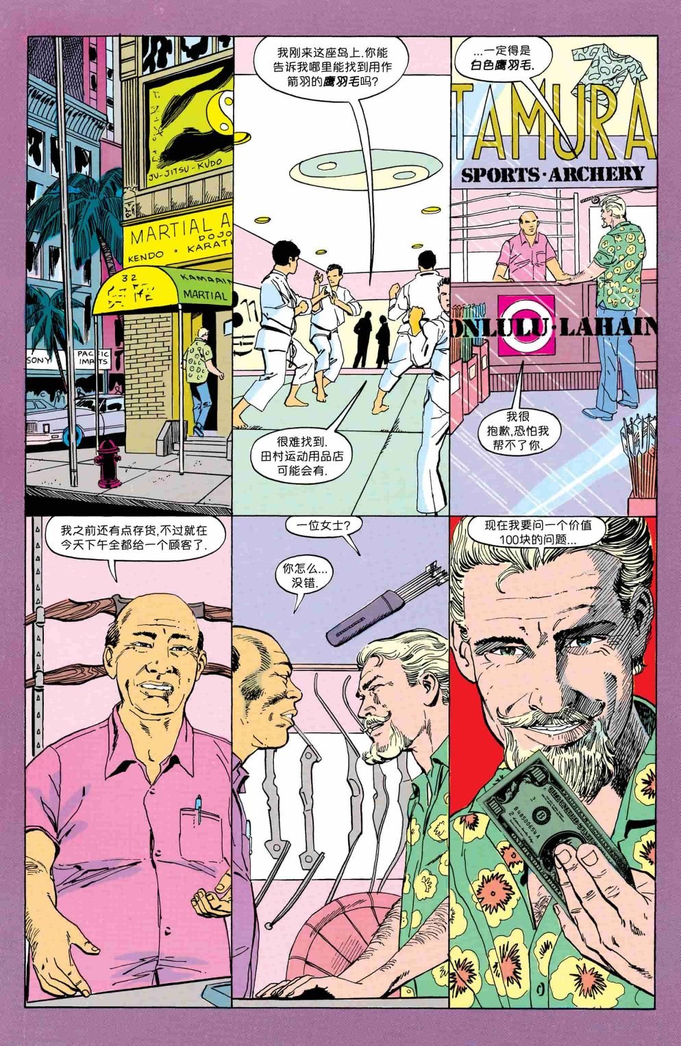 第10卷