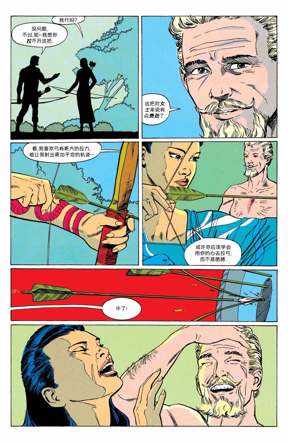 第11卷