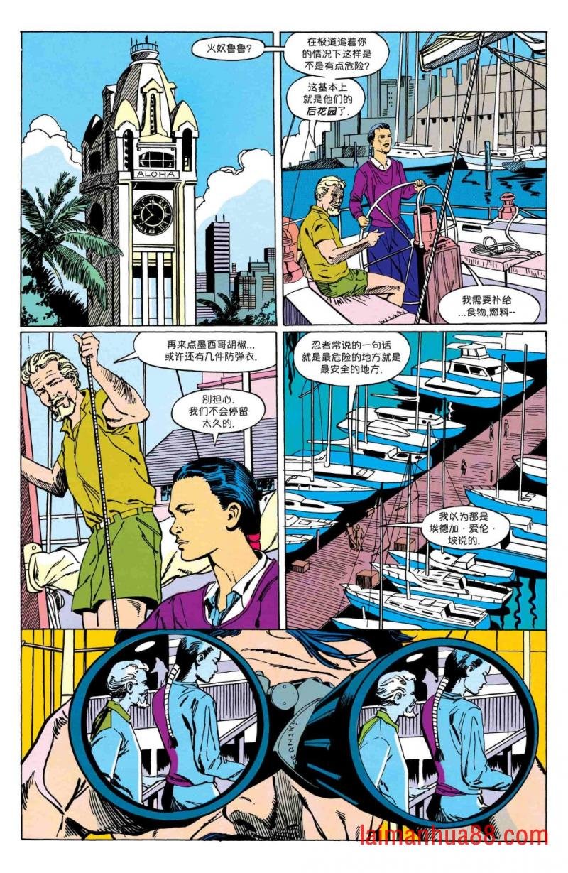 第12卷