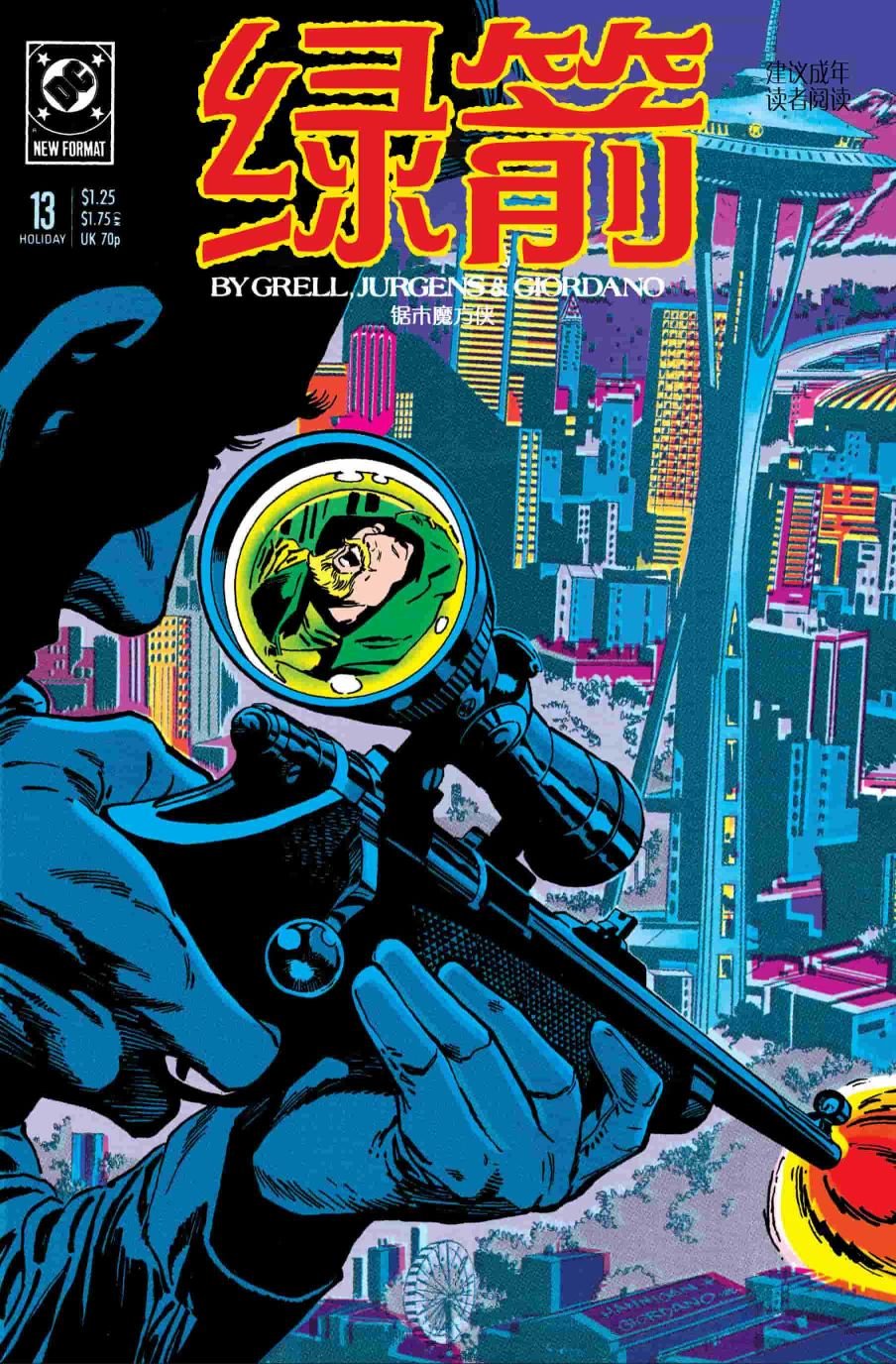 第13卷