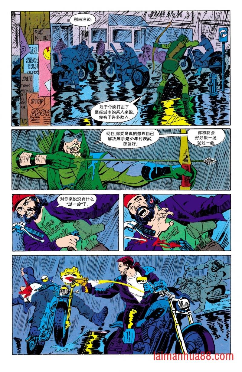第18卷
