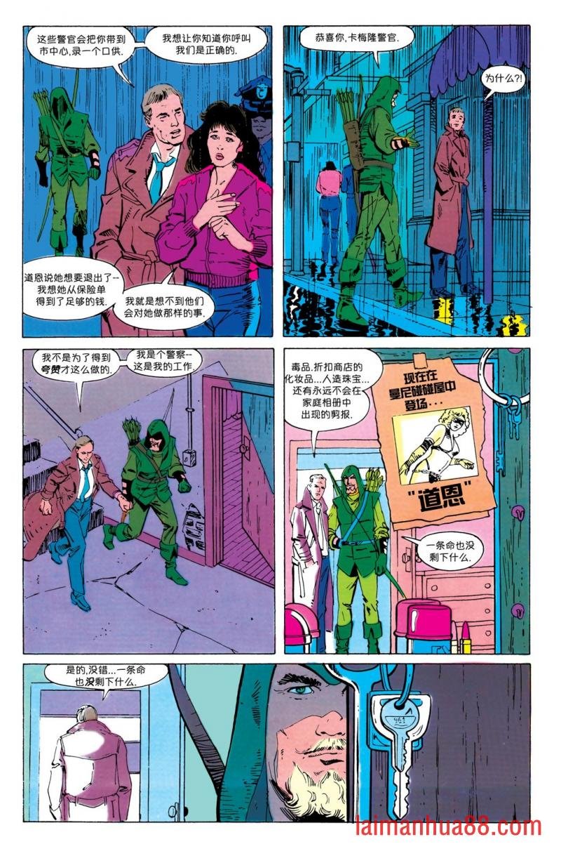 第18卷