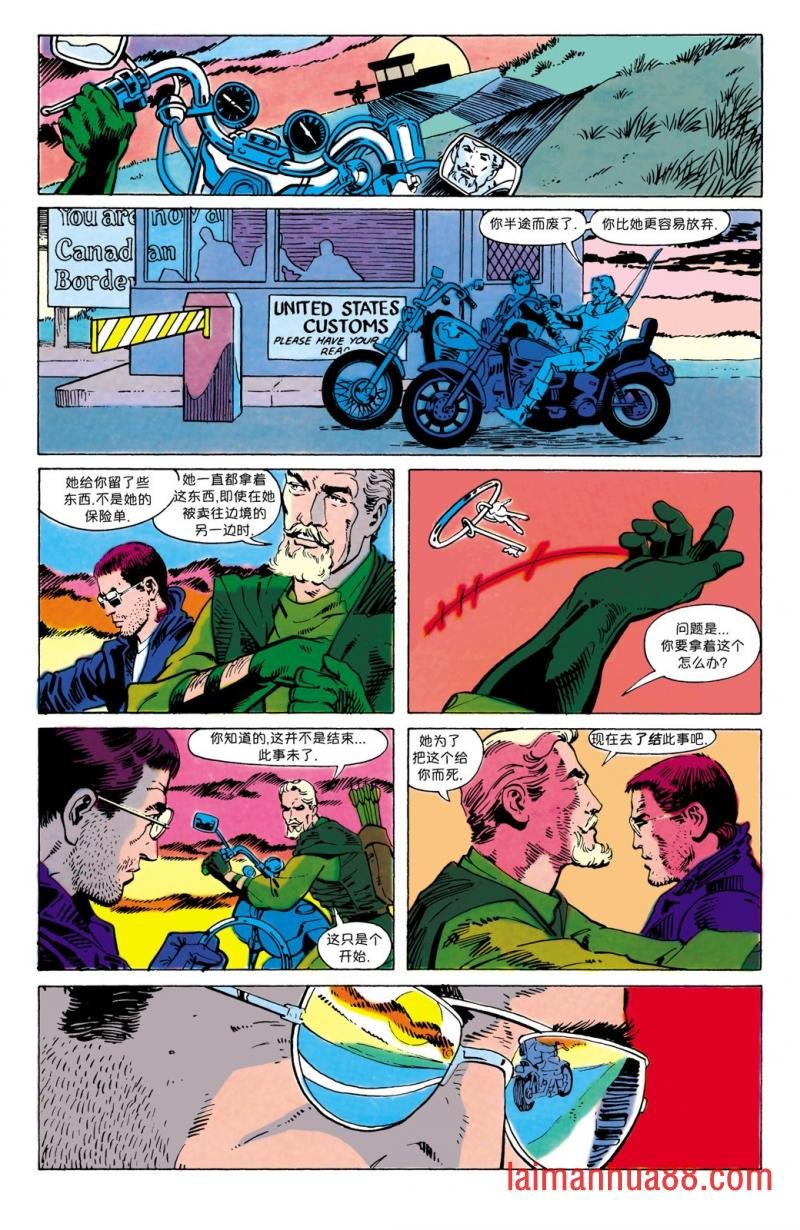 第18卷