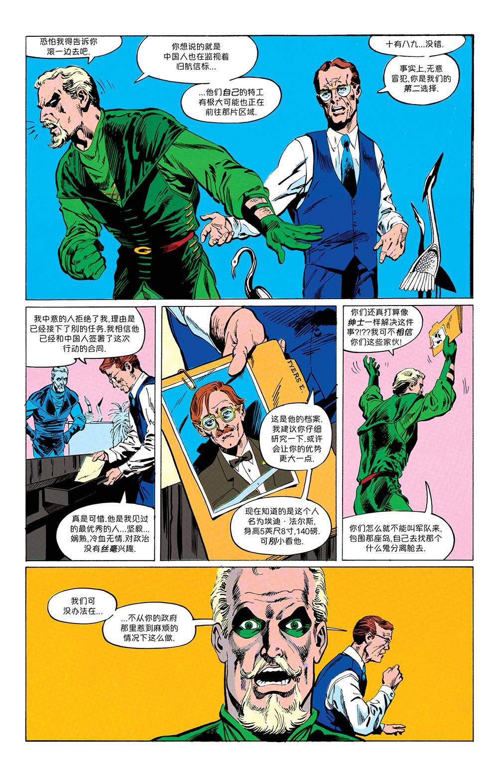 第03卷