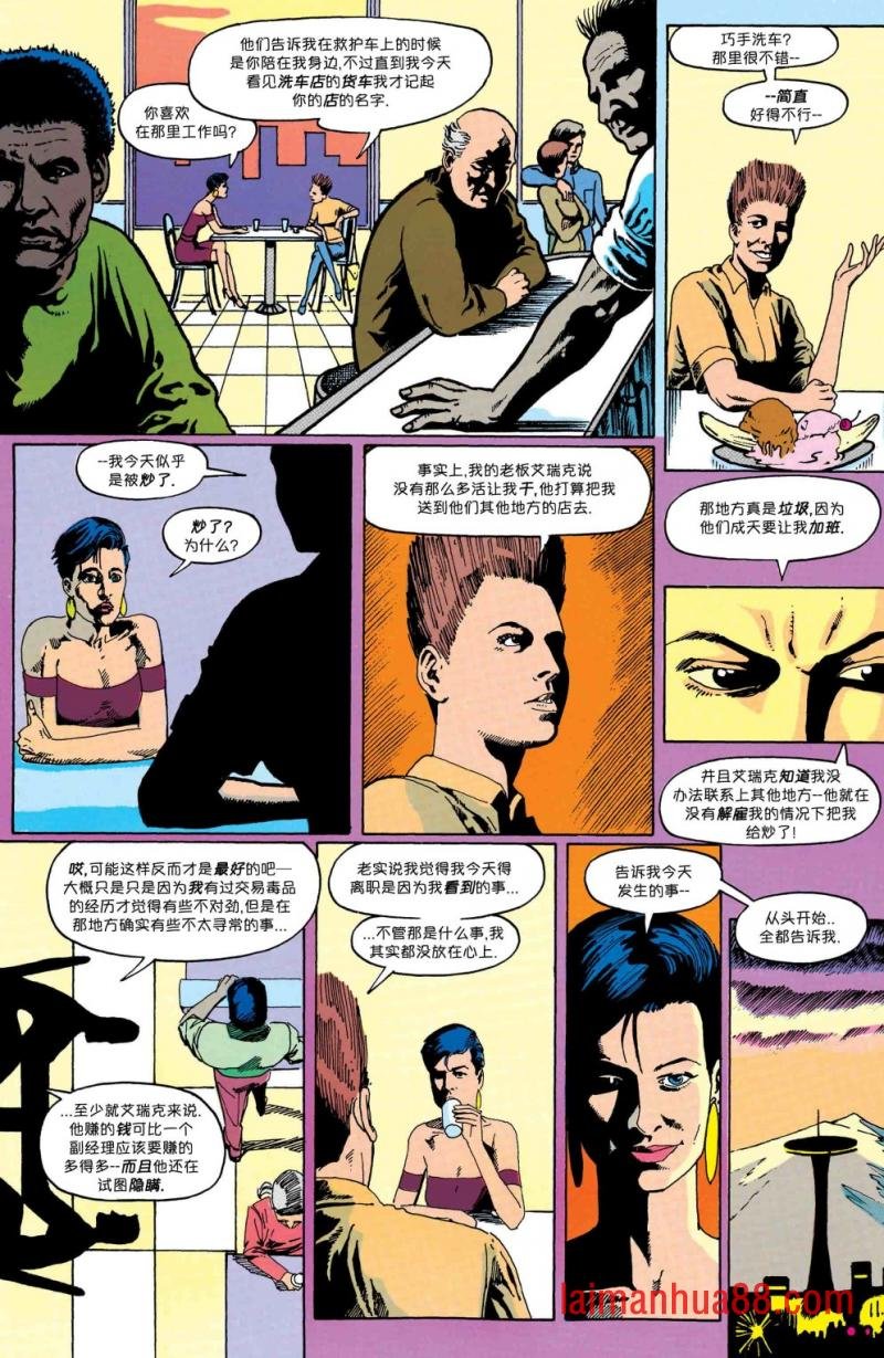 第07卷