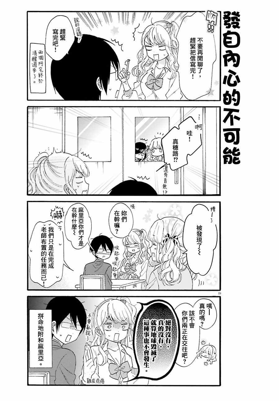 第17话