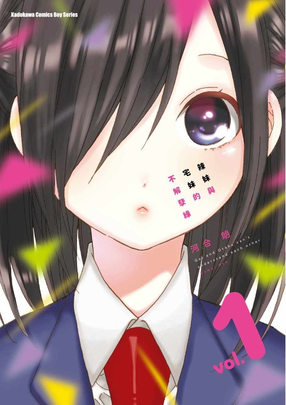 第1卷