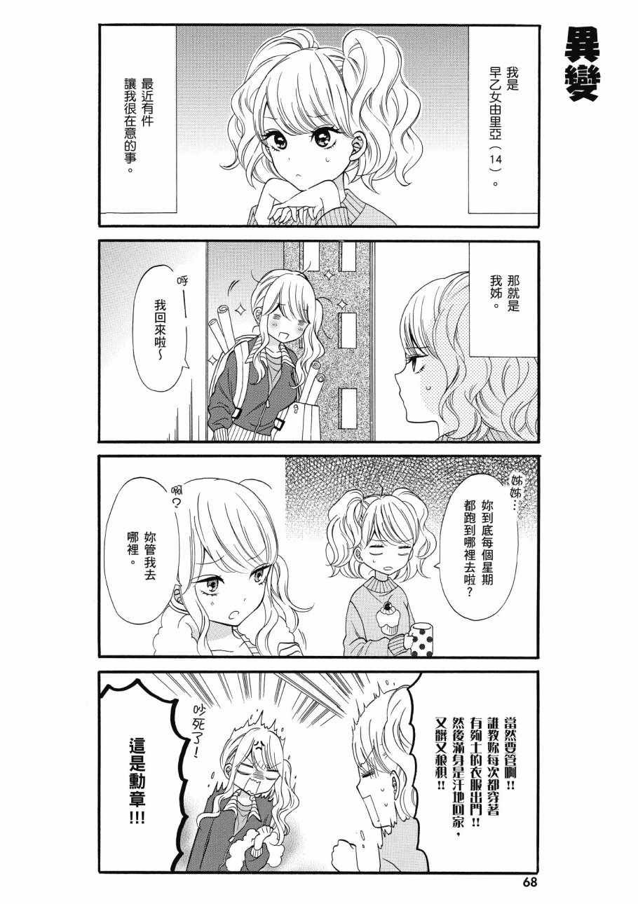 第1卷