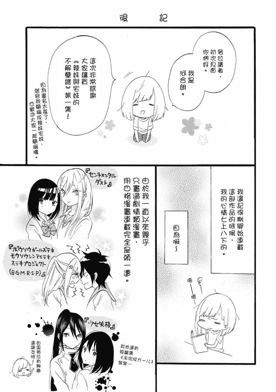 第1卷
