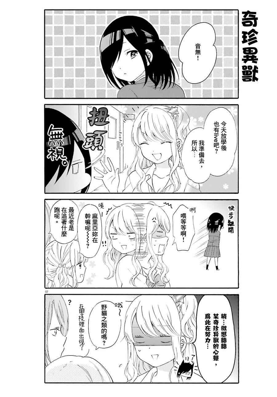 第20话