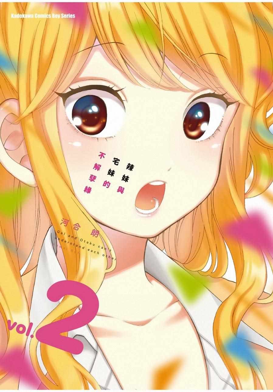 第2卷