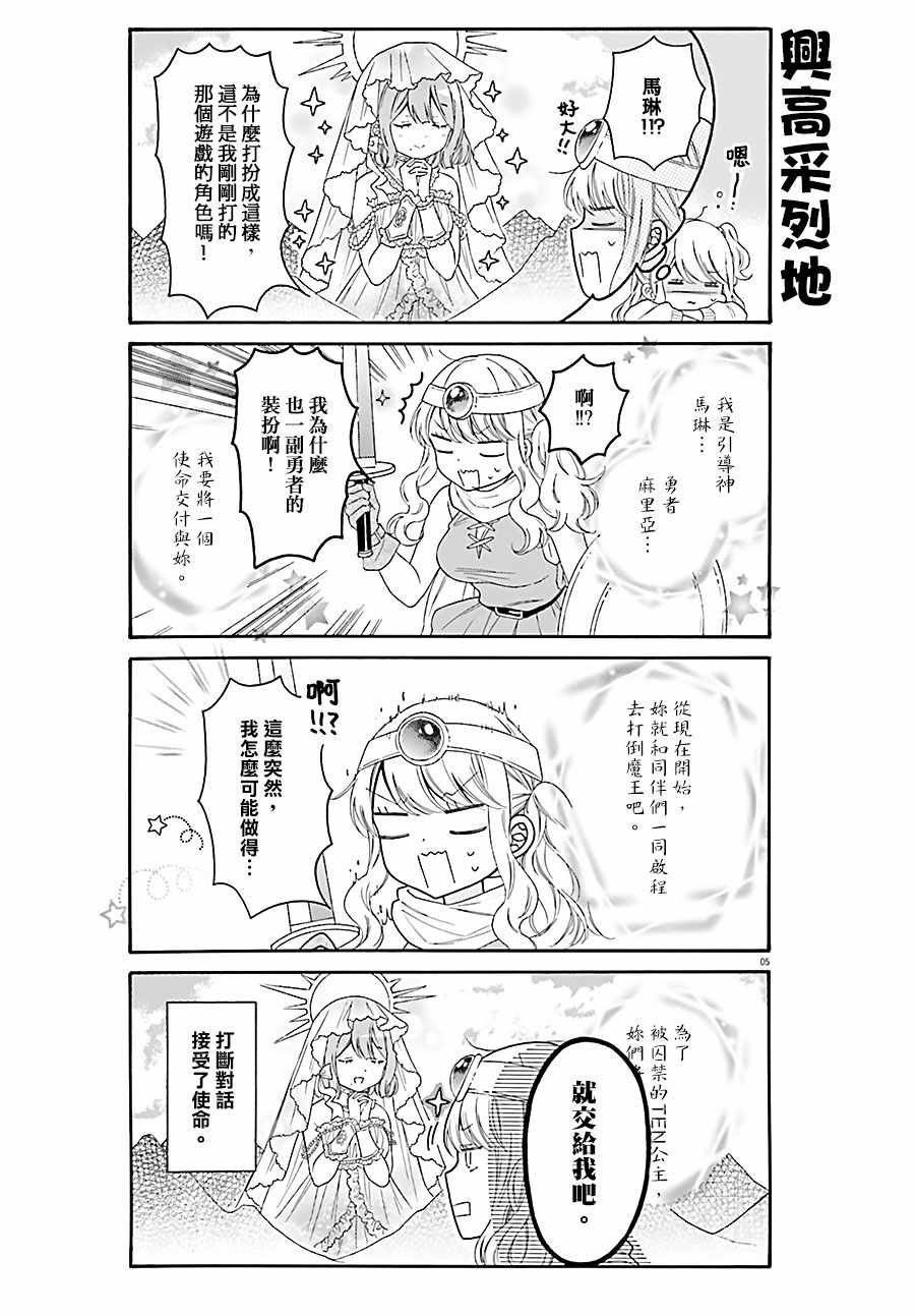 第31话
