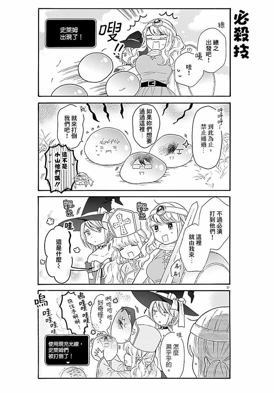 第31话