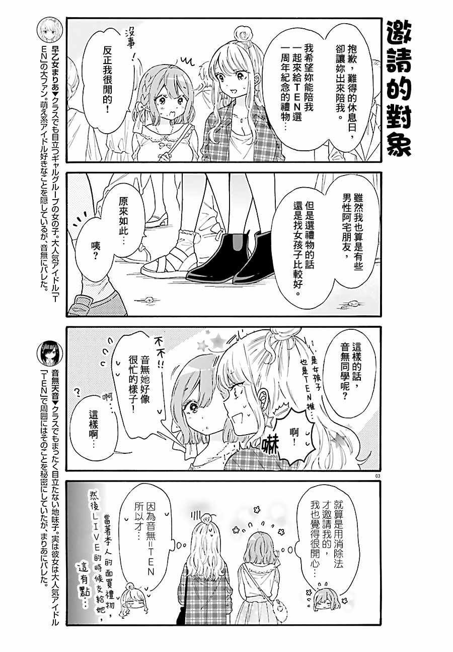 第32话