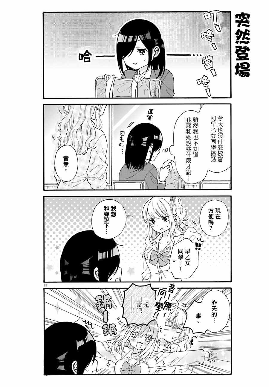 第34话