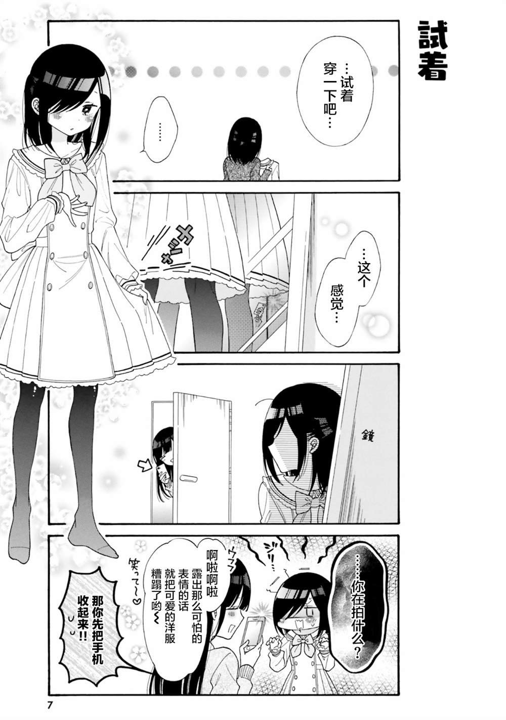 第41话