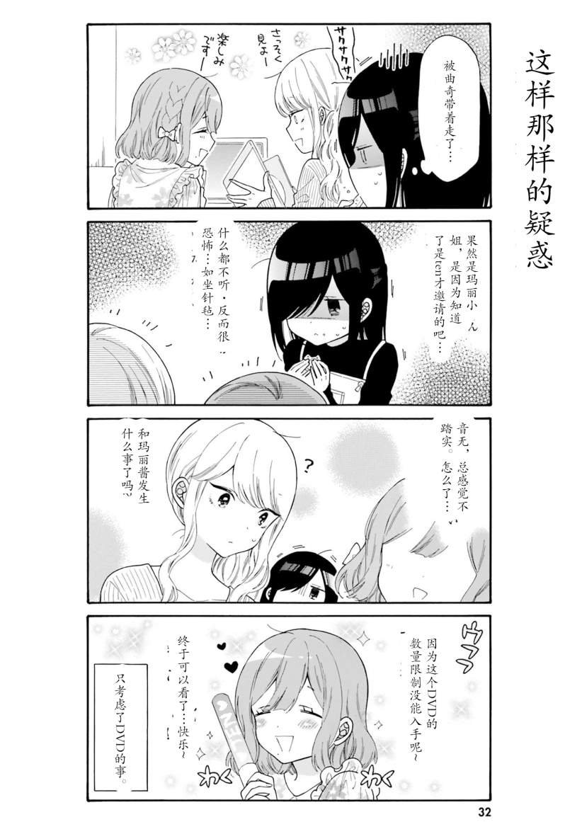 第43话