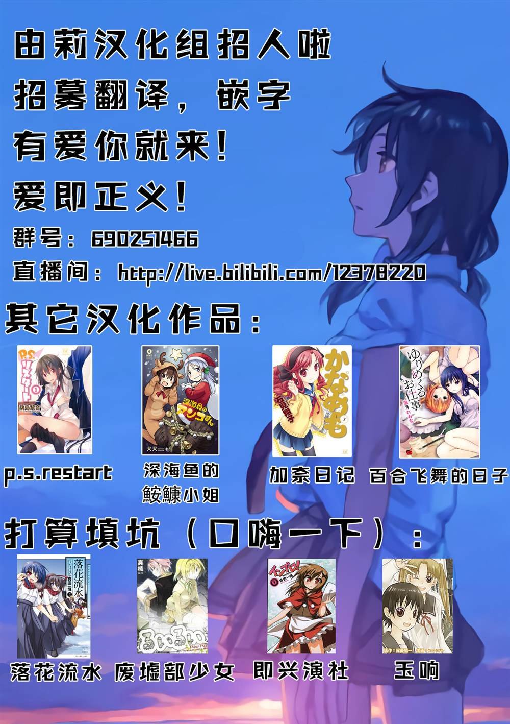 第46话 试看
