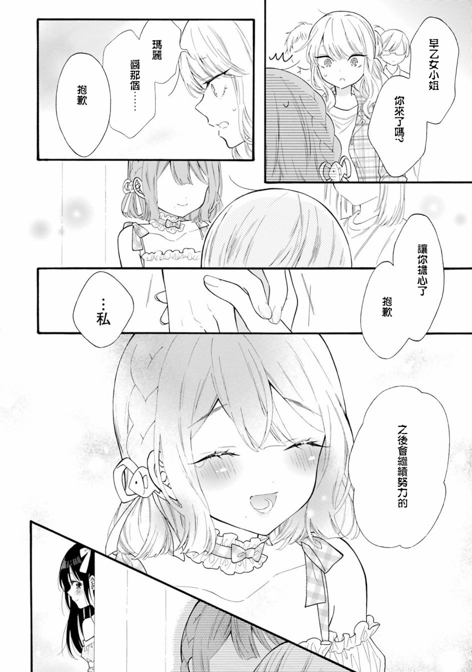 第47话 试看