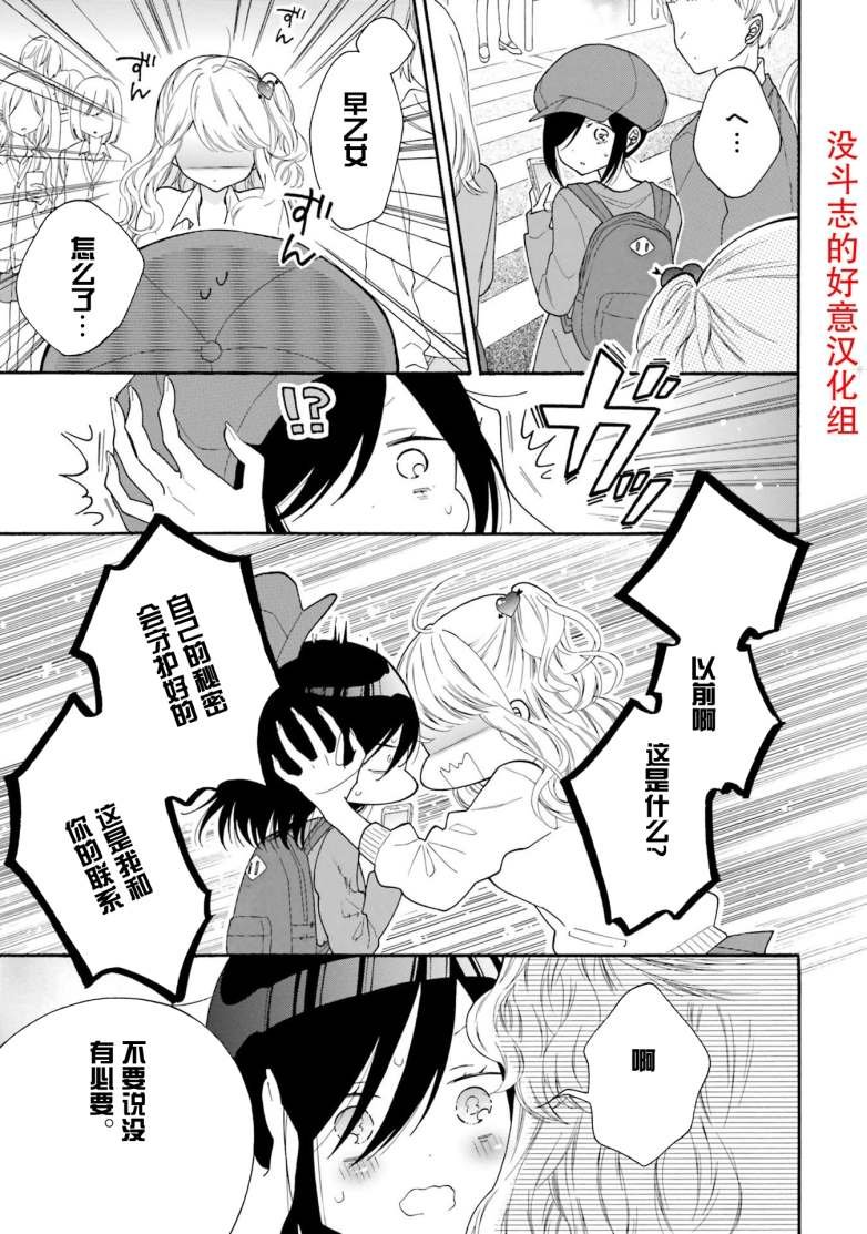 第48话 试看