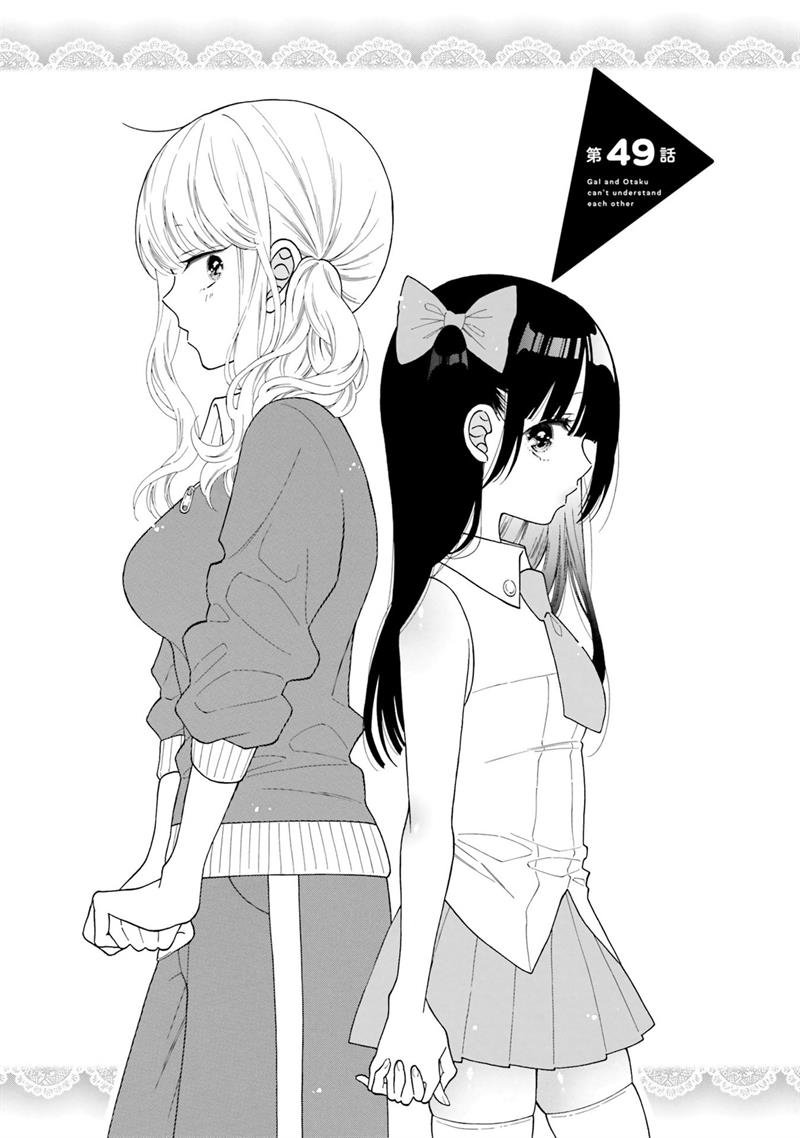 第49话 试看